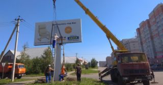 Демонтаж рекламных билбордов Гудермес, цена от 3017 руб.
