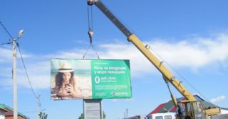 Демонтаж рекламных билбордов Гудермес, цена от 3017 руб.