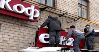 Демонтаж вывески в Гудермесе - качественные услуги от Сварной-Гдр, доступные цены от 371 рублей